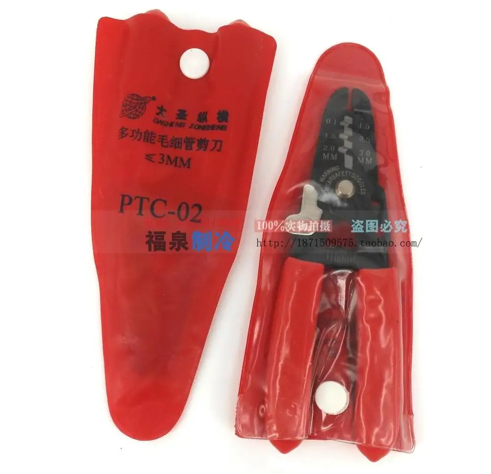 

The capillary capillary capillary PTC-02 scissors forceps scissors tool refrigerator