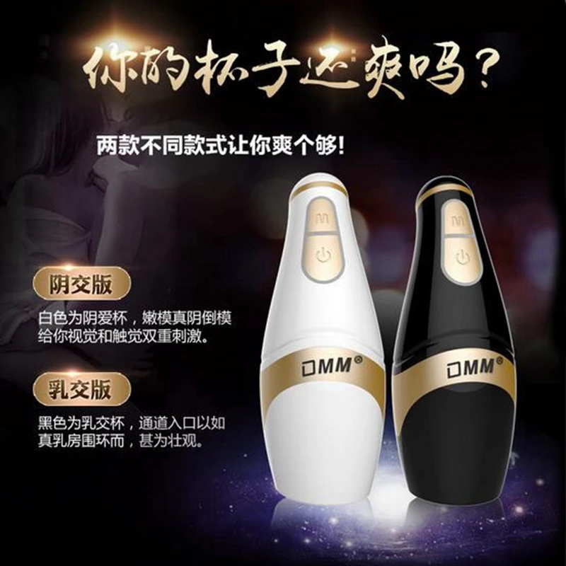Touch Series 3 Electric Intelligent Male Masturbator USB Charge Vibrating Vagina Real Pussy Men Masturbator Erotic Toys