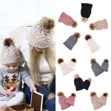Лидер продаж года, Детские шапочки для родителей и детей, Милая зимняя шапка с помпоном для малышей, двойная шапка с меховым помпоном, теплая вязаная шапка для мам и детей, шапка для новорожденных
