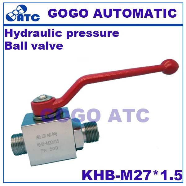 Высококачественный гидравлический шарик давление клапан KHB-M27* 1,5 резьба из углеродистой стали высокого шарик давление клапан