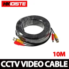 HKIXDISTE BNC cable 10M Power video Plug and Play Cable for CCTV camera system Security free shipping