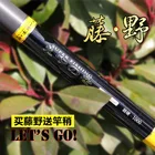 Best Price as low as $280.00 Japan imports Fujino 9/10/11/12/13 meters superhard fishing rods ultralight rod fishing rod fishing tackle Changgan send tips