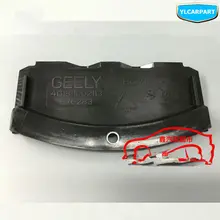 Для Geely SC7, SC7 престиж, SL, FC, видения, автомобильный приводной защитный на борту