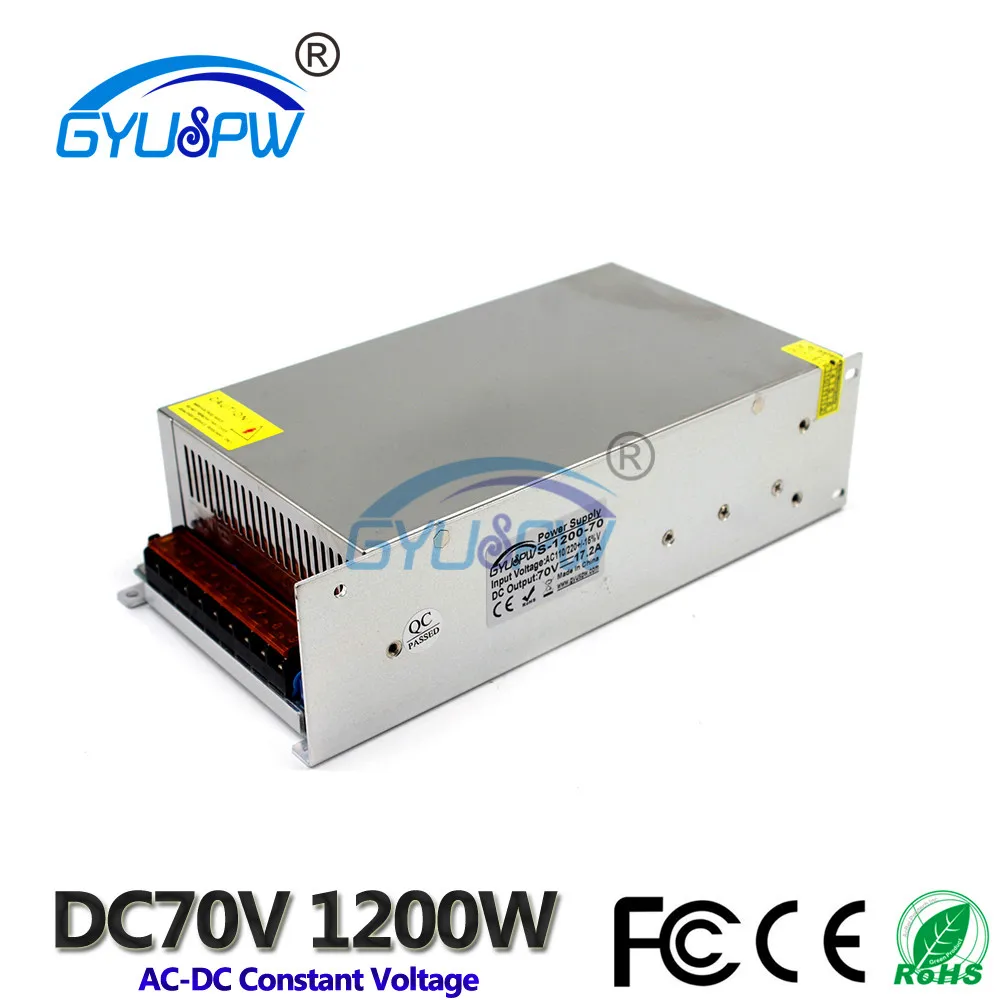 70V1200W