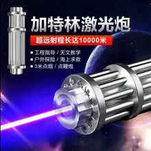 excessive energy blue laser pointer 2000mw 450nm burn match/dry wooden/black plastic/cigarette+5 star caps+charger+reward field