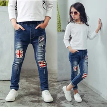 Детские джинсы; коллекция года; детская одежда; сезон весна-осень; детские узкие брюки с флагом; брюки для девочек