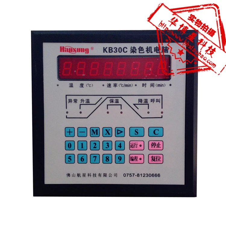

Dyeing Machine Control Computer KB30C Temperature Controller Low Temperature Dyeing Equipment Printing and Dyeing Plant Prototyp