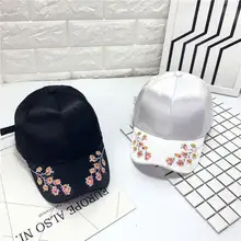 Новинка высокого качества вышитые розы женщин шляпа snapback Бейсбол Кепки Мода Уникальная регулируемая вышитые розы Шапки gorros