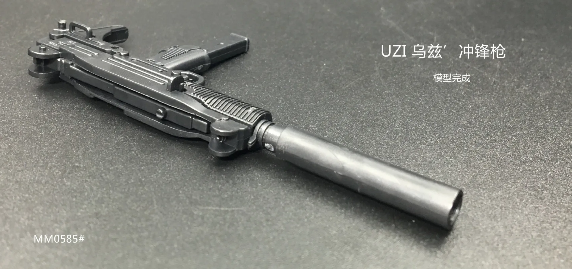 1:6 пистолет третьего поколения модель MP5 MP40 UZI 4D модель головоломка DIY статическая военная модель пластик собранная модель оружия игрушки