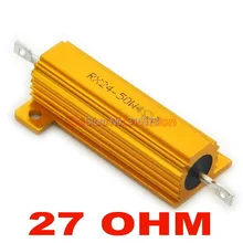 20 шт./лот) 27 Ом 50 Вт проволочный алюминиевый корпус резистор, 50 Вт