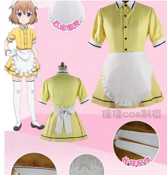 Костюм для косплея Blend S Mafuyu Hoshikawa |