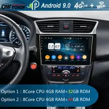 10," ips 8 ядерный 4G+ 64G Android 9,0 автомобильный DVD радио gps для Nissan SYLPHY B17 Sentra 2012 2013 DSP CarPlay