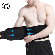 Прайгер контроль талии Пот тела формирователь Пояс дышащий для похудения живота Пояс Профессиональный пояс Поддержка спины корсет талии Cinchers