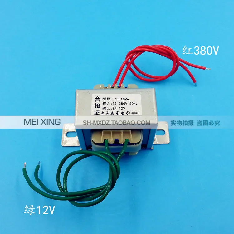EI48-24 силовой трансформатор 10 Вт DB-10VA 380 V в 12 V переменного тока 12 V 0.83A 830mA