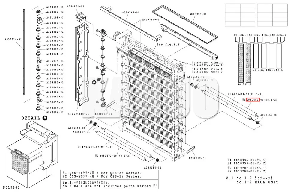 A050692 roller-1