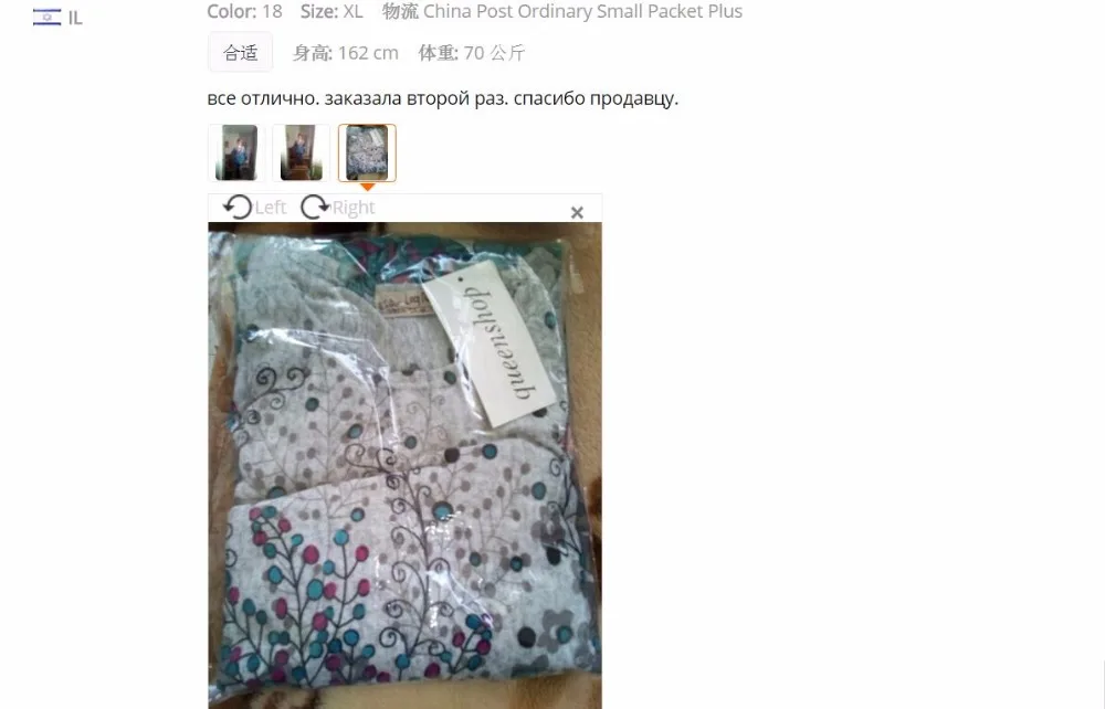 QQ20170311141745