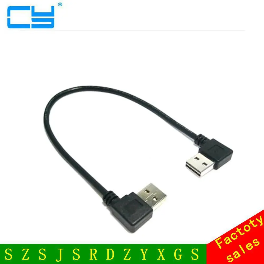USB 2.0 Type Double sided A Male to USB A Male Right Left Angle