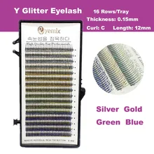 Free Shipping 4 Colors Y Glitter Eyelash Mink Eyelash Extension 0.15 Thickness 12mm Korea False Eyelash