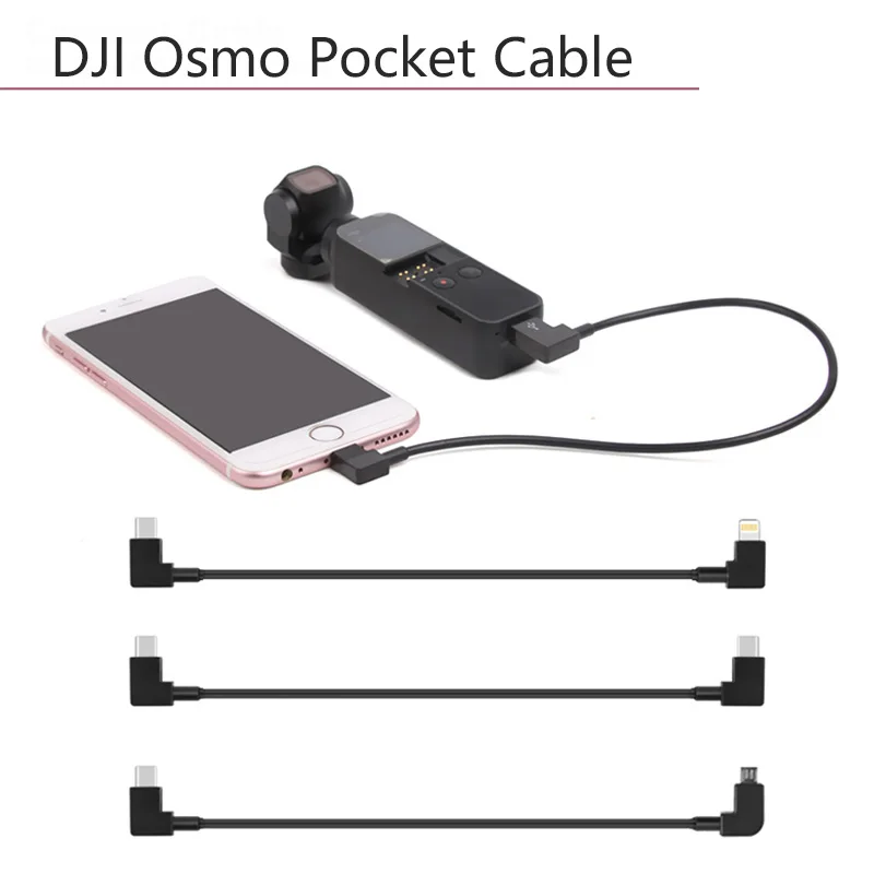 

30cm Connect Cable Type-C to Type-C Micro-USB Android for IPad Phone Conversion Adapter Data Line for DJI OSMO Pocket Spare Part