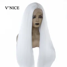 V'NICE, платиновый блонд, парик на кружеве, натуральный, без клея, длинные, прямые, белоснежные, синтетические парики, высокотемпературные волокна, вечерние волосы