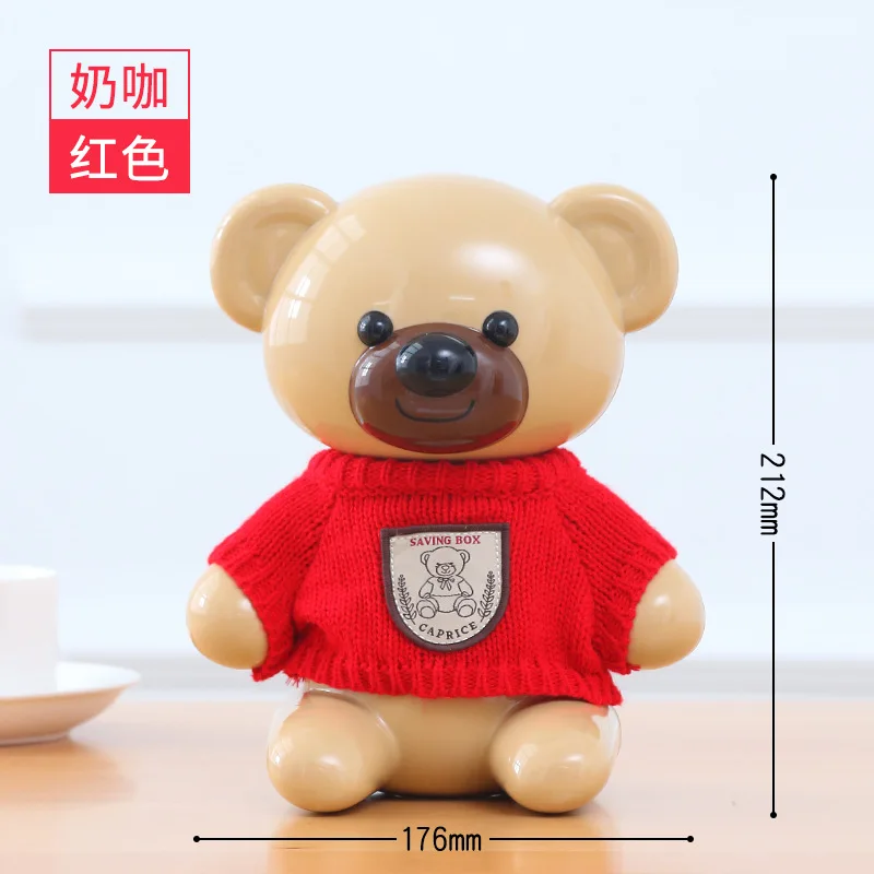 Новинка копилка для монет милая одежда бачок денег с медведем детский сад