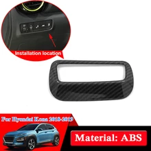 Автомобильный Стайлинг ABS для hyundai Kona Kauai- левая Центральная панель управления крышка с блестками внутренние украшения наклейки для автомобиля