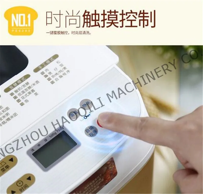 bread baking machine (11)