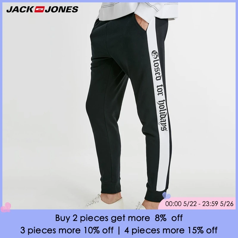 

MLMR Men's Spring & Summer Letter Print Spliced Sweatpants | 218314527