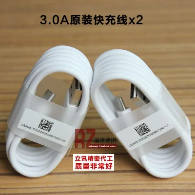 2pcs cables Стандарт США, оригинальное зарядное устройство letv leeco le pro3 QC3.0, быстрая зарядка, 3А, Usb зарядка, адаптер питания и кабель type C LE 1/1 S/2/2pro - Цвет: 2pcs cables