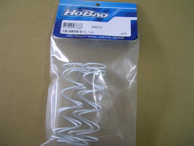 OFNA/HOBAO RACING 94073 MT PLUS SHOCK SPRING- HARD for 1/8 HYPER MT Free Shipping