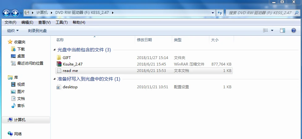 KESS V2 installation 2