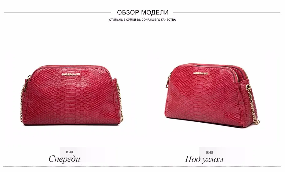 AMELIE GALANTI new fashion messenger bags for women famous design crossbody bags serpentine zipper soft pu falp bag lady 2017 (10)