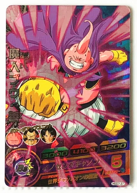 Япония Dragon Ball Hero Card SR Flash 3 звезды HGD7 игрушки Goku Хобби Коллекционные игры Коллекция аниме-открытки - Цвет: 5
