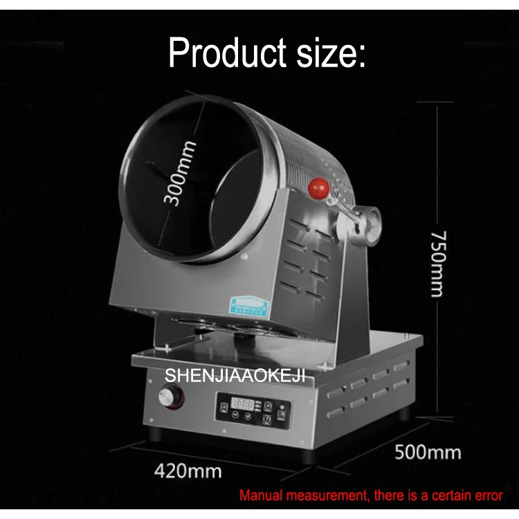 SMK-GT/2,5 большая Коммерческая кухонная машина автоматический интеллектуальный кухонный робот жареная рисоварка электромагнитный ролик ВОК