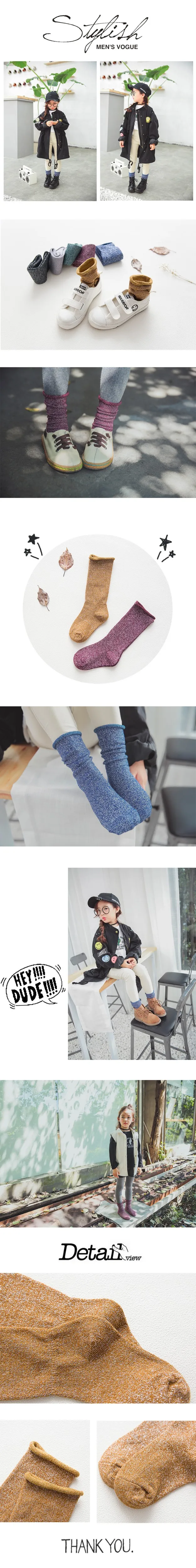 Осень-зима 2016, короткие носки для маленьких мальчиков и девочек 1-10 лет, новый дизайн, Детские Зимние хлопковые утепленные носки с люрексом