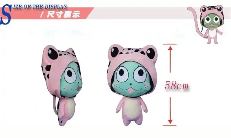 frosch plush