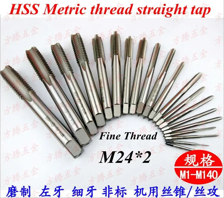 Hss 1pc metric type m24 fine pitch thread tap reamer m24 2mm thread tap