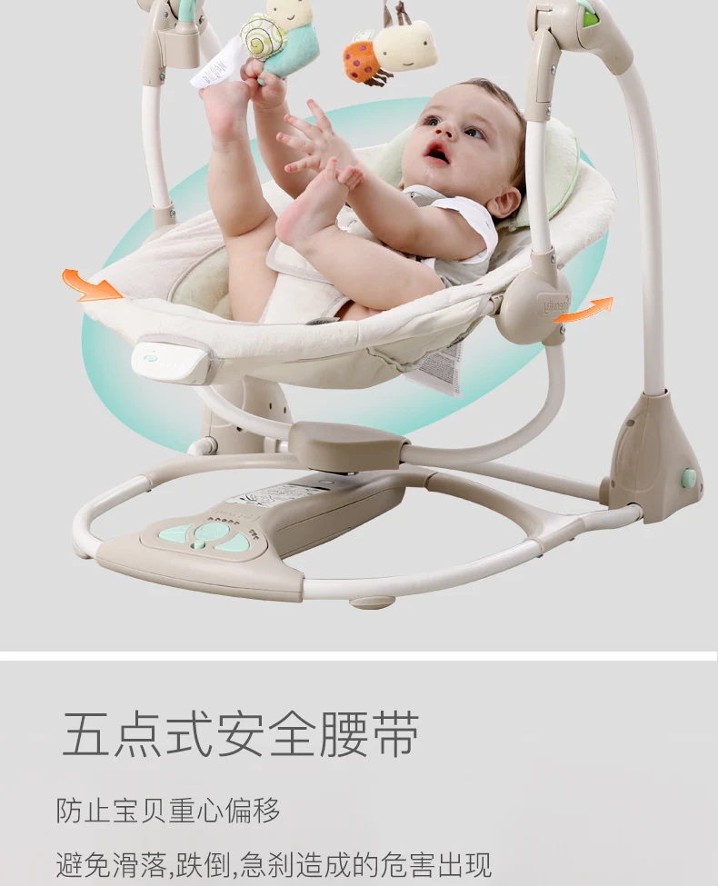 Детские музыкальные свет ухода стул новорожденных раскладная кровать детское кресло-качалка для колыбели кровать Портативный баланс детское кресло кресло-качалка для новорожденного