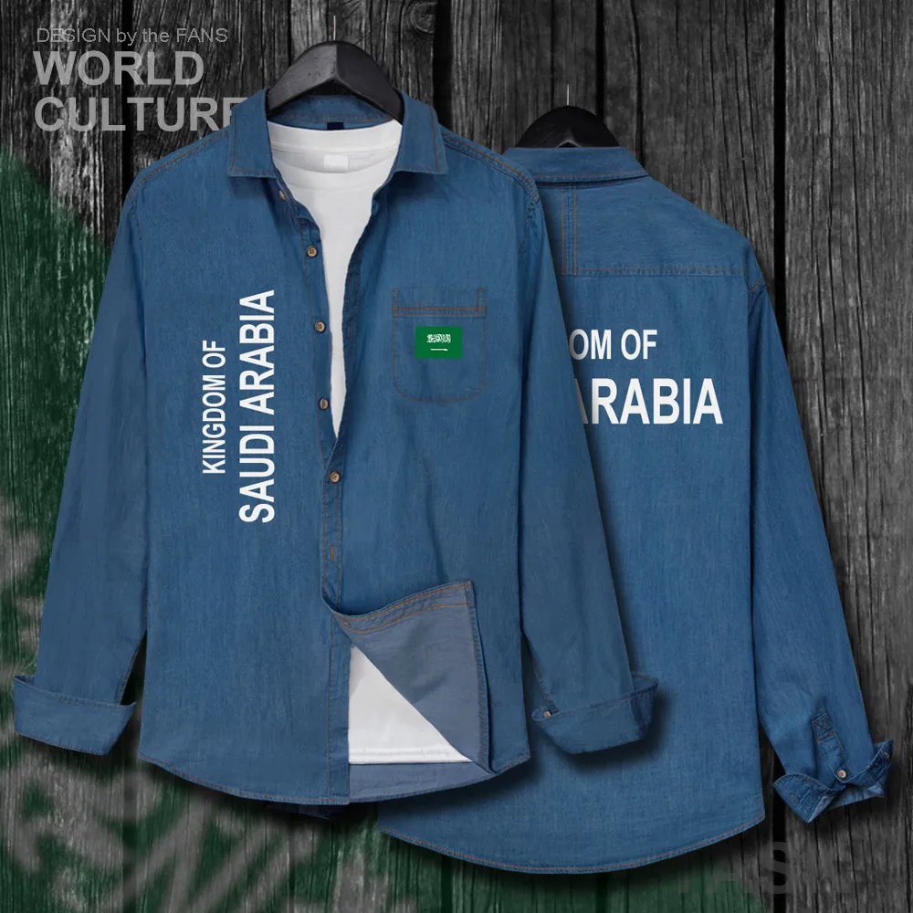 H00000_NAT_SaudiArabia01_Shi01darkblue-first
