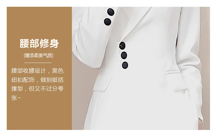 Модный белый костюм Весна и осень зима новый дамы корейской версии аристократической моды два-Костюм из нескольких предметов