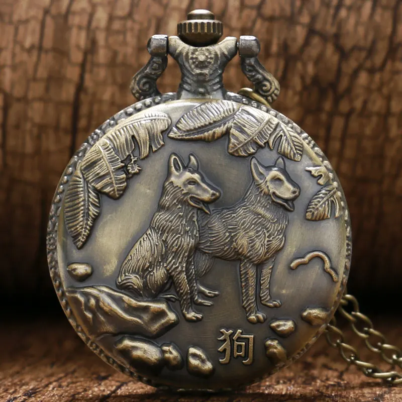 Античный стиль Бронзовый Китайский Зодиак 3D собака выгравированы кварцевые карманные часы кулон ожерелье старинные лучший подарок для