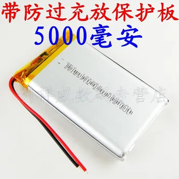 

Brown 3.7V lithium polymer battery 105080 mobile power charging treasure built-in 5000mAh core Rechargeable Li-ion Cell