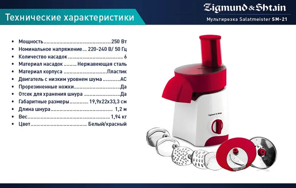 SM-21_5