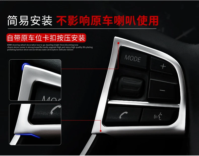 

2x Car Steering Wheel Buttons Cover Trim Car Styling Auto Accessories Interior Sequins for BMW F10 5 series 520 528 535