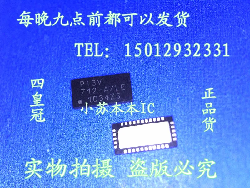 5 Шт./лот PI3HDMI412FTZHE P13HDM1412FTZHE QFN | Электроника