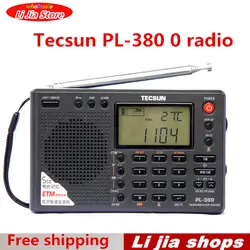 Tecsun PL-380 PL380 радио цифровой PLL Портативный радиоприемник FM стерео/LW/SW/MW приемник DSP хороший