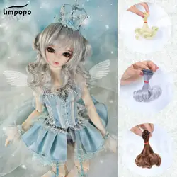 Cateleya модные bjd куклы с 1 шт. 15 см * 100 парик DIY Вьющиеся Волосы Инструменты для завивки волос