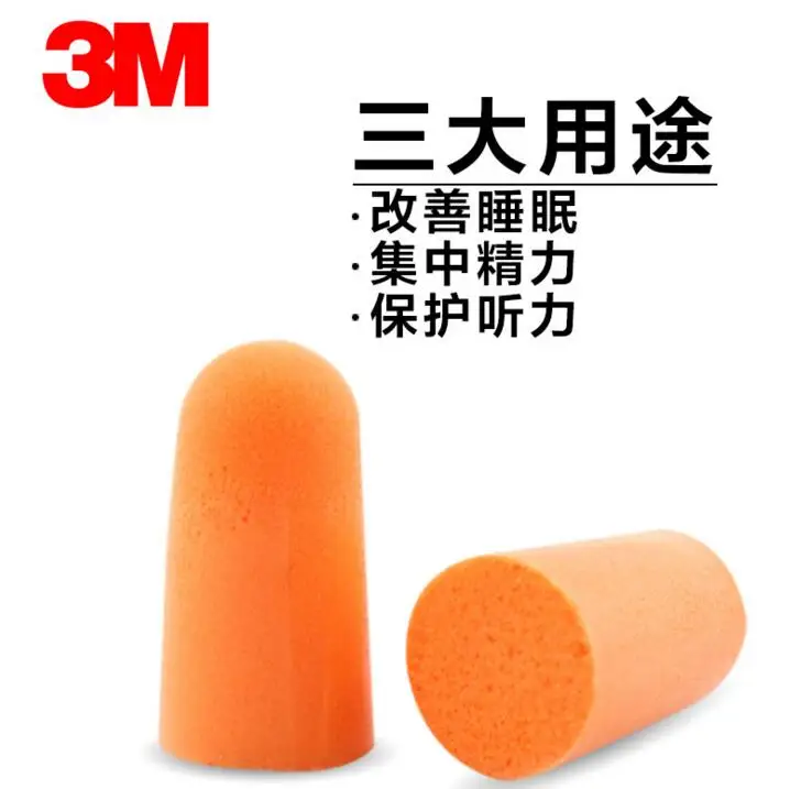 

Genuine 3M1100 Earphones Wireless Protection Noise 3M 1100 Earbuds 3M Earplugs Soundproof Sleep Earplugs