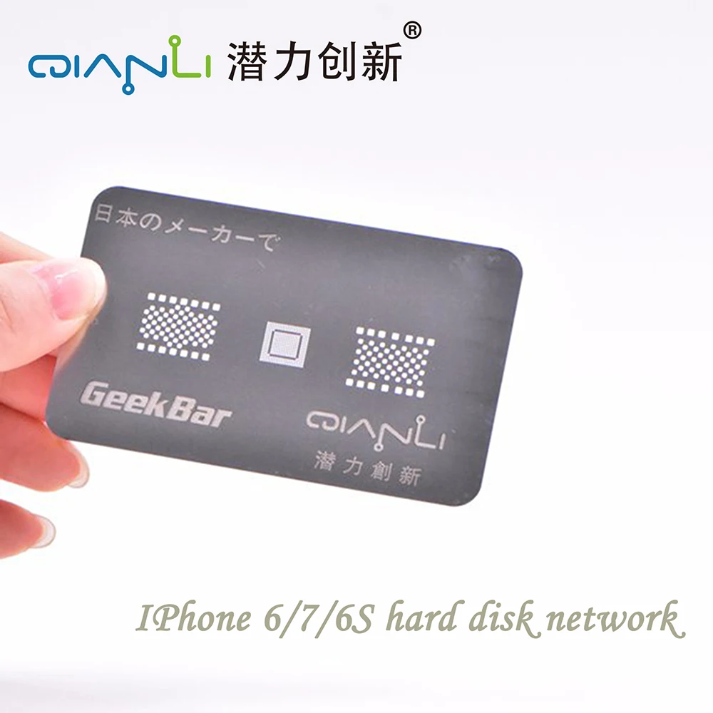 QIANLI Phone 7/6/6s Hard Disk Network, Baseband Network Universal Apple Mobile Phone Planting Tin Net T0.15