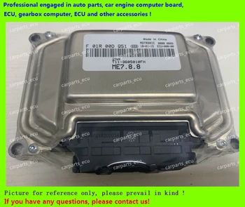 

For Chery car engine computer board/ME7.8.8/ME17 ECU/Electronic Control Unit/F01R00DQ51 T11-3605010FH/F01RB0DQ51/Car PC